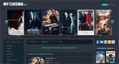 Desktop Screenshot of my-cinema.net